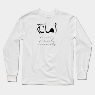 Short Arabic Quote Positive Ethics Amanah Honesty Fidelity Sincerity Long Sleeve T-Shirt